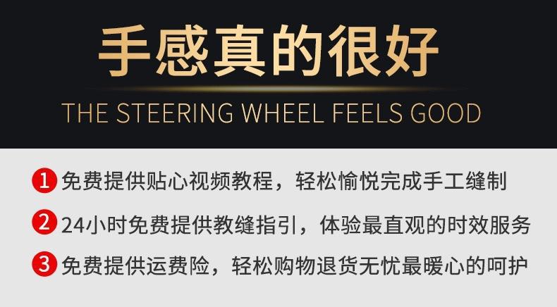 Volkswagen Lavida Steering Wheel Cover Leather Hand-stitched Tuguan L Tuyue Santana Sagitar Lingdu Magotan Tanyue Baolai