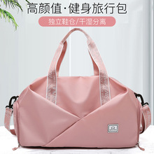 健身旅行包大容量瑜伽运动手提包单肩斜挎女干湿分离训练健身包