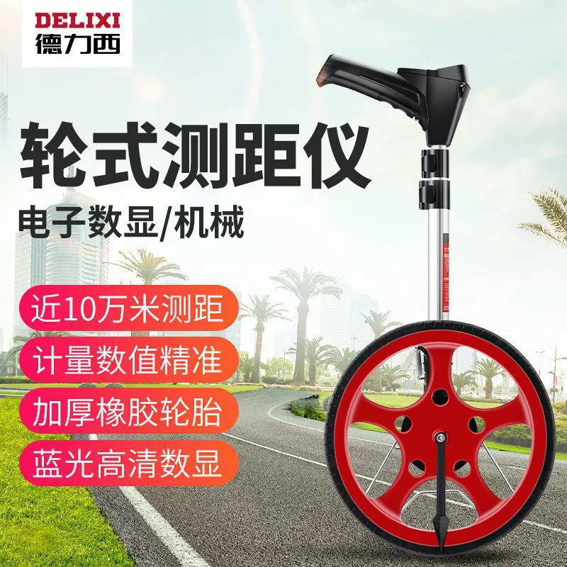 Delixi вручную толкает колесо с колесом