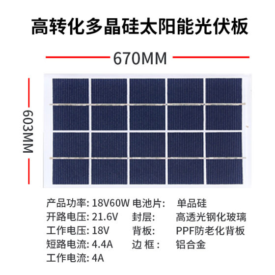 Solar Landscape Light Outdoor Garden New Chinese Solar Light Square Source Factory High Power Garden Light