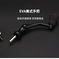 All-metal spinning wheel, casting sea fishing long-range fishing reel, lure fishing reel sea rod fishing line wheel, sea rod anchor fishing reel