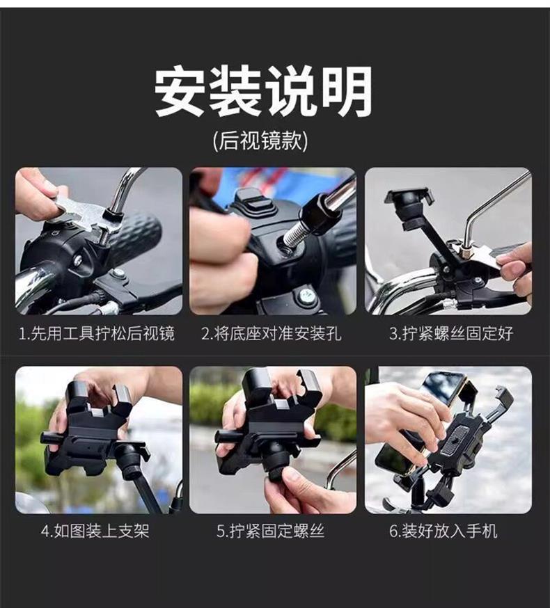 Electric vehicle phone holder, navigation stand, electric scooter delivery vehicle shockproof bicycle motorcycle phone holder