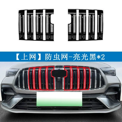 Suitable for Geely 26 Models Automobile anti-insect net - geely-26-galaxy-star-6-painted-black-internet2