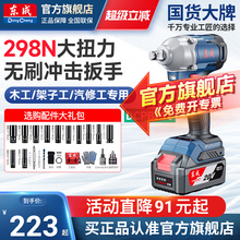 �|��늄Ӱ��ִ�Ť����늰���DCPB298�_����L�ڹٷ���Ş��298N