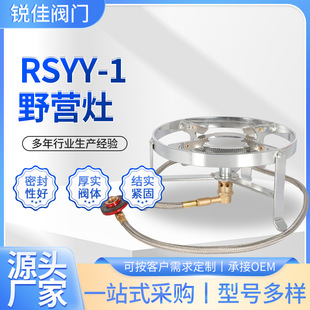Hair outdoor camping stove portable folding cassette stove extension air pipe