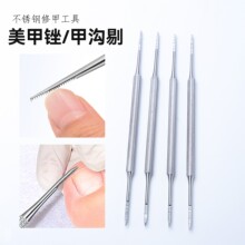 不锈钢双头指甲、脚趾甲缝清洁器 尖头剔甲器美甲工具 厂家直销