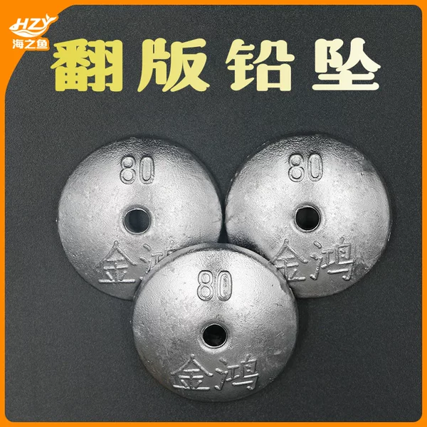 Special Lead Sinker for Sea Fish Flip-Flop Hooks, Hollow Lead Sinker, Flip-Flop Lead Sinker, Direct Supply from Manufacturer, Fishing Gear Supplies Wholesale