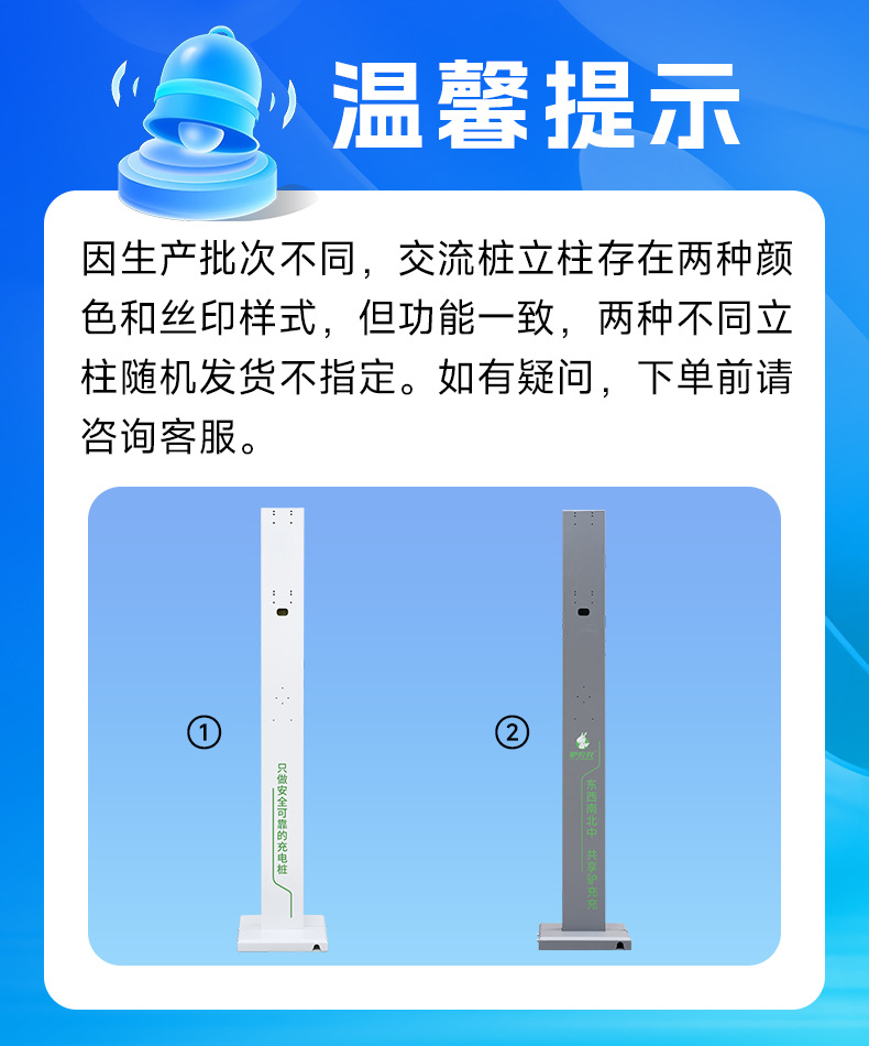 Luzhuchong New Energy Electric Vehicle Charging Station for Home Use 7Kw 3C Certified Ac Slow Charging Byd Scan Code