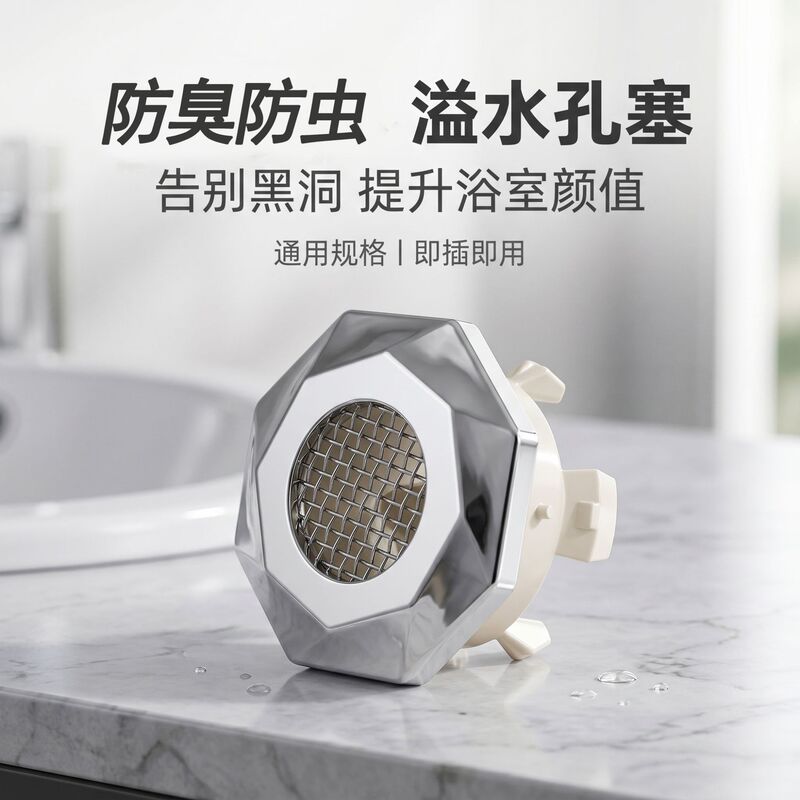 Newly Upgraded Bathroom Universal Automatic Closing Washbasin Overflow Hole Plug Anti-Odor Washbasin Sealing Plug