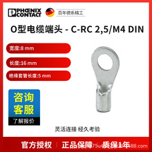 �����˹ O����|���^ C-RC 2,5/M4 DIN-3240078һ��100��늚�