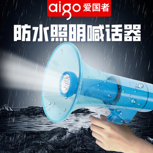 Patriot Loudspeaker A66 Handheld Speaker Can Record and Rechargeable Outdoor Recording Loudspeaker