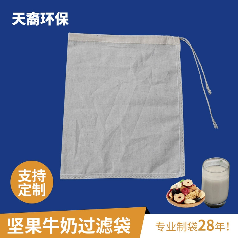 Обработка таможни цедильного мешка молока гайки капок цедильного мешка 80/160 хлопчатобумажной пряжи качества еды жидкостной