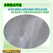 菱形水刺无纺布，珍珠纹布料，湿巾布，清洁布，全交叉半交叉水刺