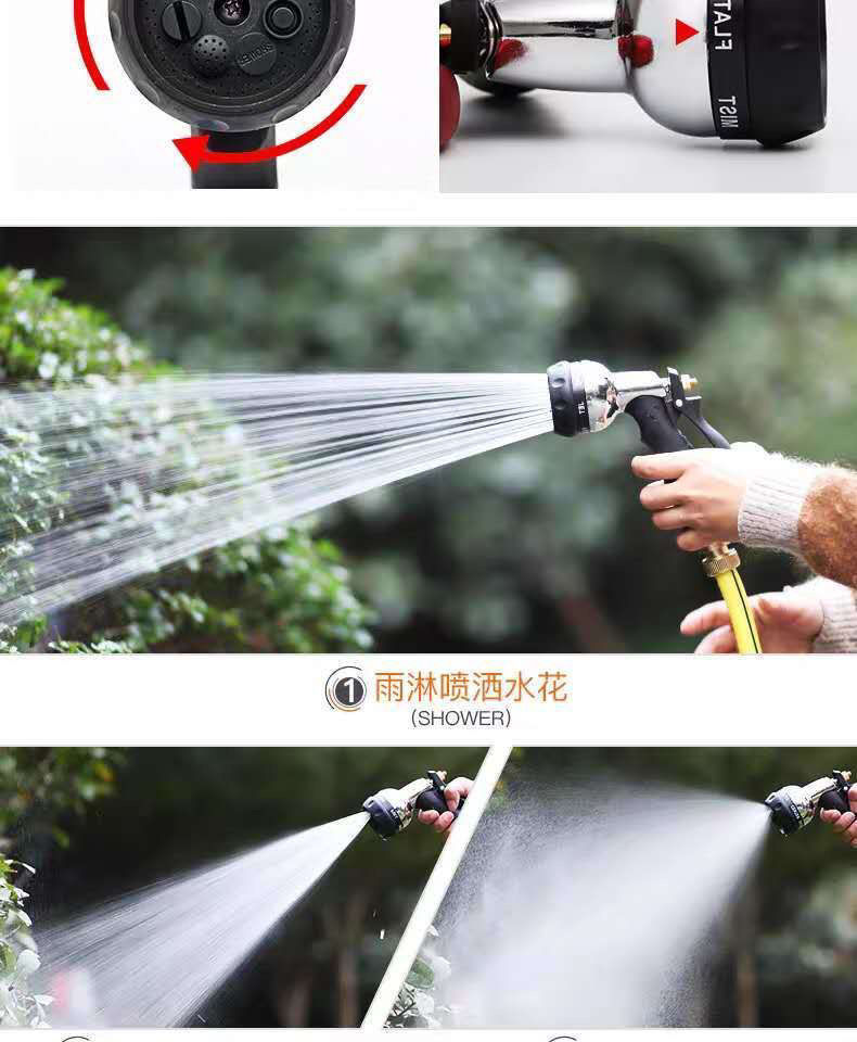 Suitable for car washing alloy sprinkler water gun shower water pipe suit high pressure sprinkler atomization nozzle