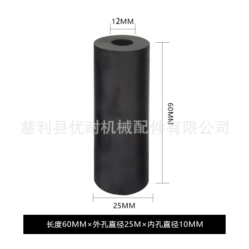 붕소 카바이드 노즐 60*25*12 1개