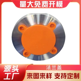 其他塑料制品;其他塑胶零件;工农业塑料