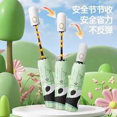 安全防回弹儿童雨伞学女孩用晴雨两用小学生叠全自动