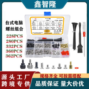 �羳332/362PCS̨ʽ��X�C���ݽz���bPC����Ӳ�P�L����ᔽM�Ϻ��b