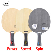 YASAKA亚萨卡底板亚萨卡竞技者SPIN POWER PRO SPEED乒乓球拍