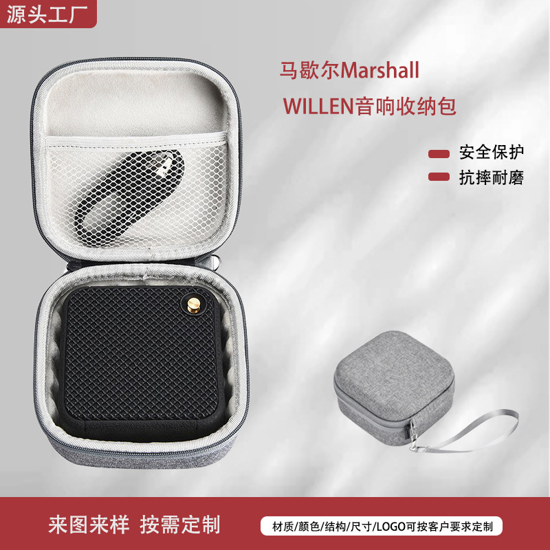 Marshall Bluetooth Audio Storage Bag Portable Travel Portable MarshallWillen Mini Speaker Storage Box