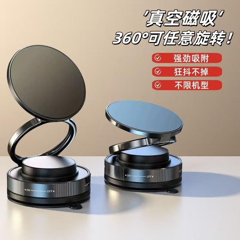 New Suction Cup Car Phone Holder, Rotatable, Navigation, Fixed, Shockproof, Universal for Car Dashboard, Magnetic Suction