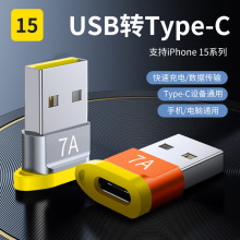usb�Dtype-c3.0ĸ�D�����PD������7A�֙C�D���^USB-C���D�Q��