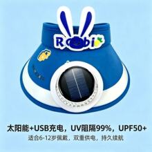 �ö��䃺̫ͯ����L��ñ���ļ���ͨ��ꖷ���ñ��Ůͯusb��늿��