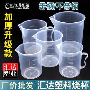 ����͸�������̶�PP�ϼӺ�������������Ӌ����50/100/500/5000ml