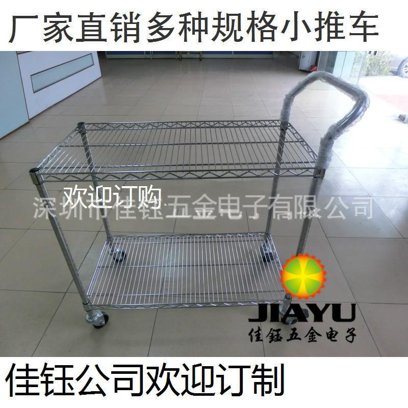 拉货推车 多层载重推车 可拆卸可升降推车 万向脚轮拉货小推车