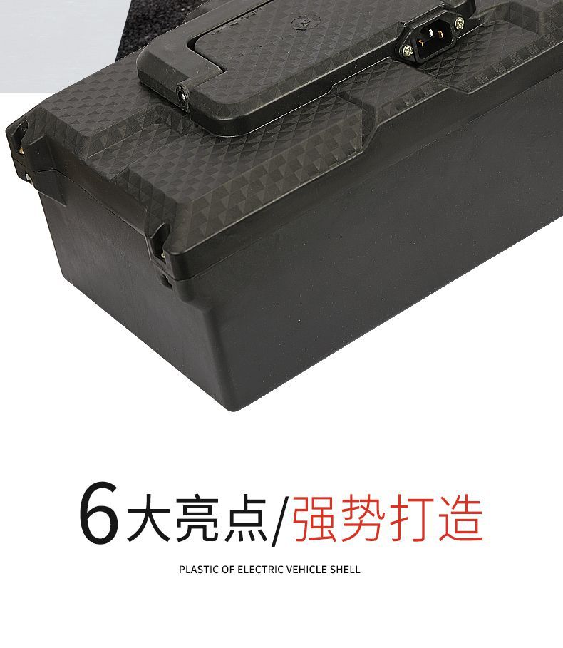 Electric Vehicle Battery Box 48V12A Small Grape Electric Two-Wheeler Battery Box Universal Battery Shell Lead-Acid Battery Box