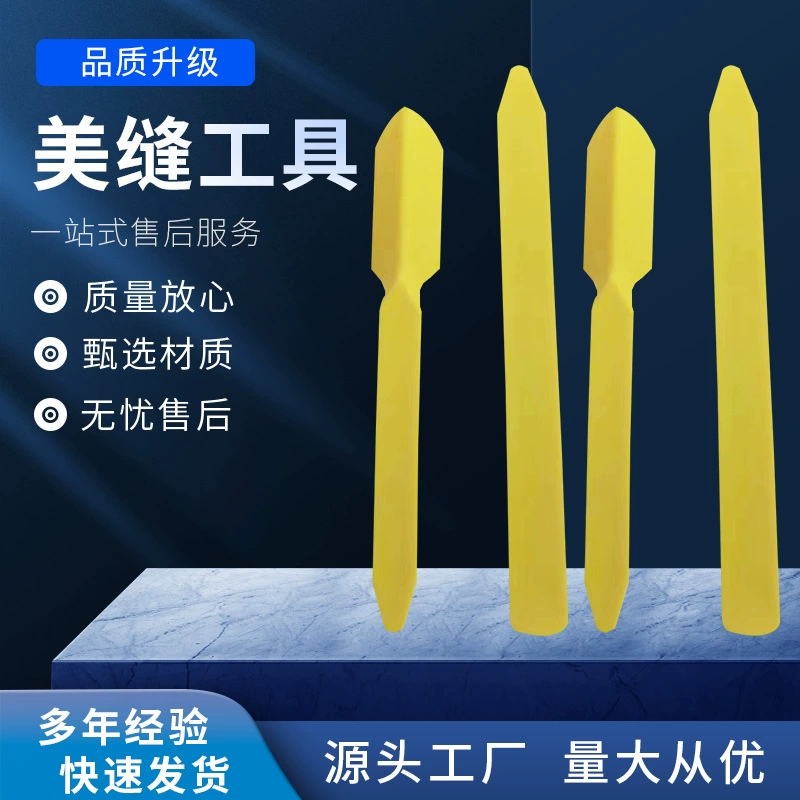 Пластиковый косметический шитье Инь и Ян угол давления швейный скребок красота швейный агент строительные отделочные инструменты Керамическая плитка настенный уголок красота швейные инструменты