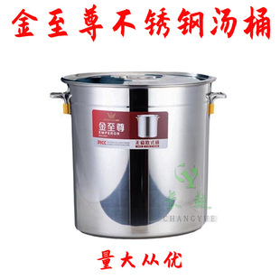 Jin Supreme Stainless Steel Soup Bucket Dongyong Non-magnetic European Bucket with Lid Multi-purpose Bucket Energy-saving Soup Bucket Soup Pot Bucket