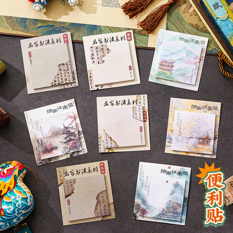 Notas adhesivas Estilo antiguo Mensaje de oficina para estudiantes de secundaria y primaria N pegatinas de alto valor Papel adhesiva de estilo chino