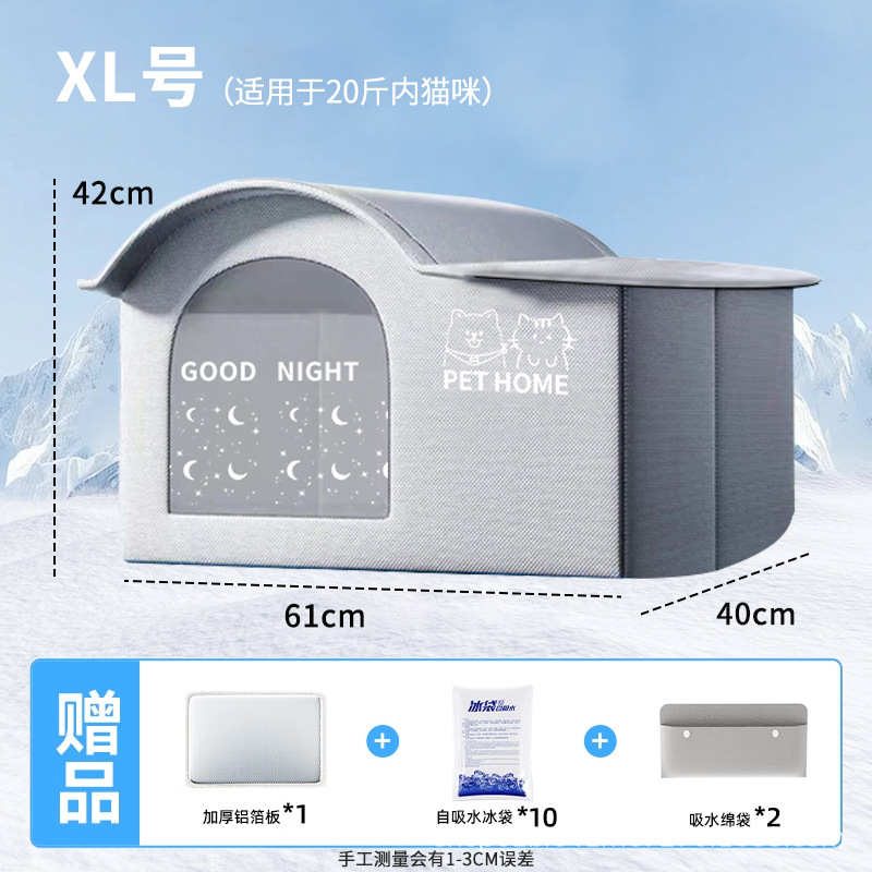 별이 빛나는 하늘 그레이 - 싱글 탑 XL 사이즈 [무료 아이스백*10+흡수성 면백*2+보냉 소프트 쿠션]