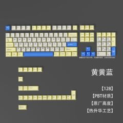 跨境爆款黄蓝拼接热升华PBT键帽适用于狼蛛键盘128键原厂高度键帽