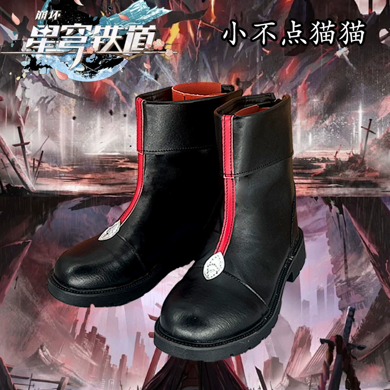 Звездный купол железная дорога маленькая кошка косплей обувь для кошек