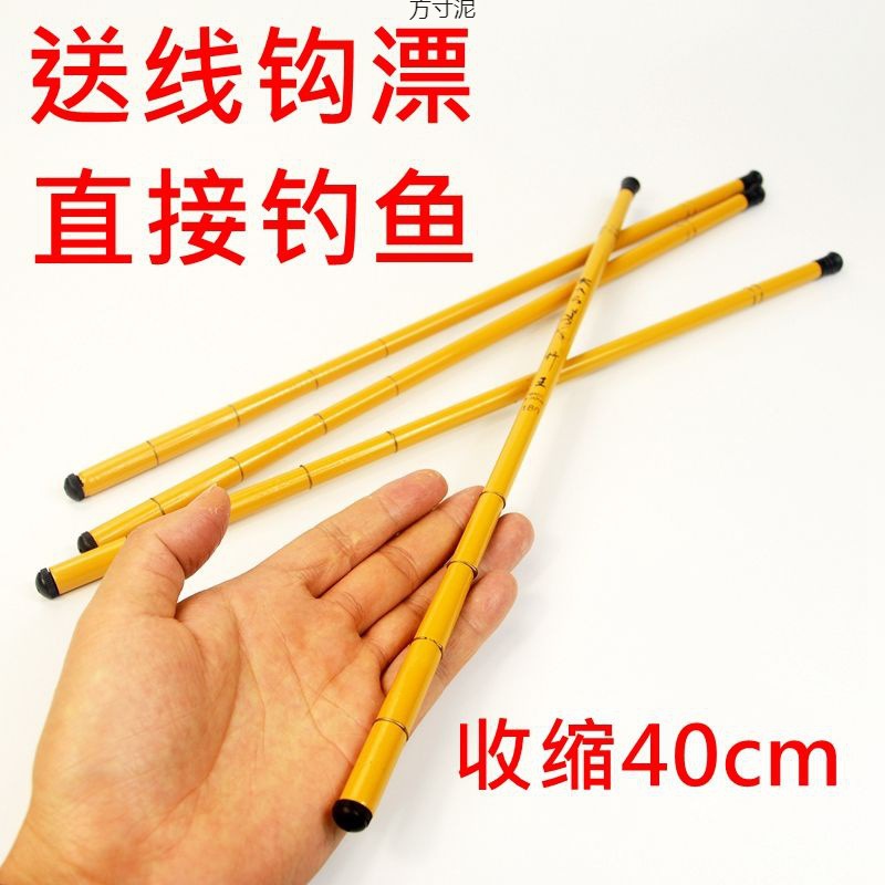 迷你手竿超輕超細釣魚竿抄短節溪流竿釣蝦竿釣小龍蝦竿兒童魚竿廠