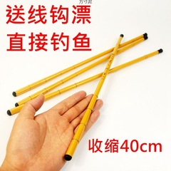 Mini ultralight and ultra-thin fishing rod, short-section stream fishing rod, shrimp fishing rod, crayfish fishing rod, children's fishing rod factory