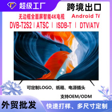 ���Q�ҕ65��4KSmart tv䓻�����KTV�ҕ�W�j32��C55��100�����