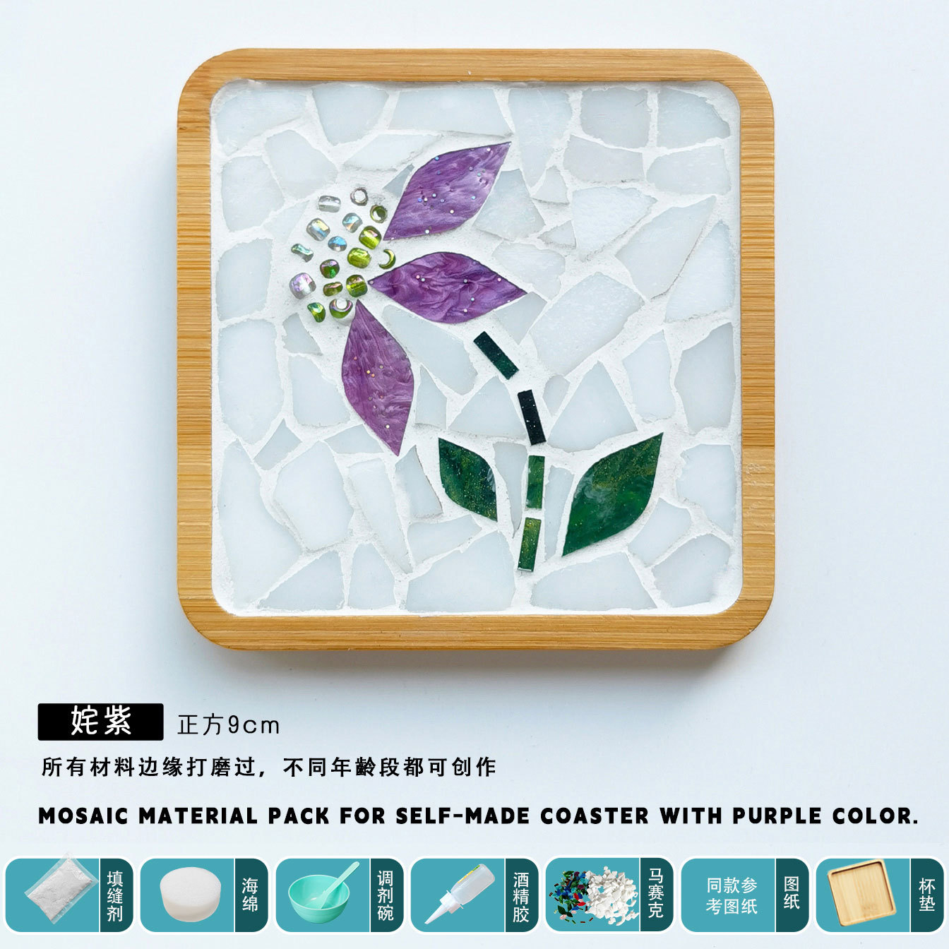 Paquete de materiales DIY hechos a mano de bambú creativo mosaico taza de bambú base pegado collage estudiantes juguetes de jardín de infantes