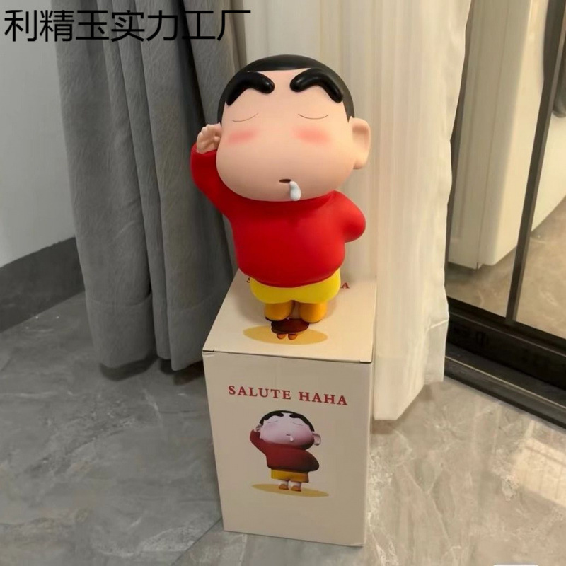 新しい大型 25 センチメートル盗む AD カルシウムミルククレヨンしんちゃんクラシックバージョン装飾品トレンディなフィギュアホーム小物リビングルーム|undefined