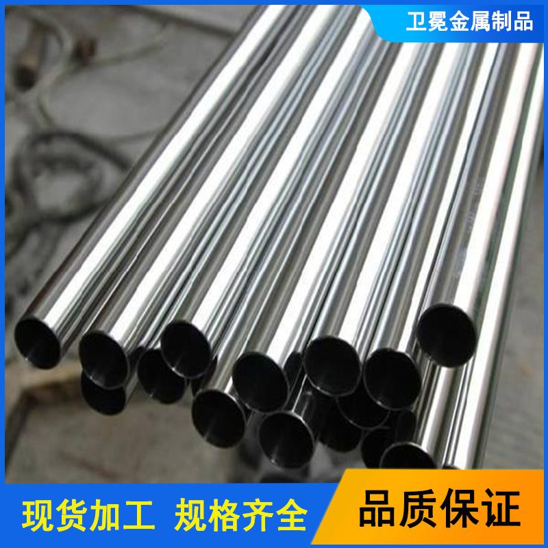 耐腐蚀Incoloy800高温合金无缝管 Incoloy800镍铬合金管材