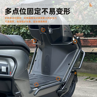 Motorcycle bumper – and rear bumper anti-fall motorcycle