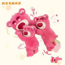 趴款草莓熊抱枕新款卡通毛绒玩具礼物粉色小熊陪睡玩偶布娃娃