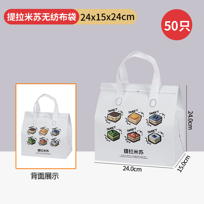 Bolsa térmica para empaque de postres y repostería image 7