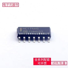MC74HCT74ADG SOIC-14 A4988SETTR-T CY7C68013A-56LTXC 88E1680-