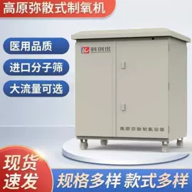 空分设备;个人护理电器;车用氧吧