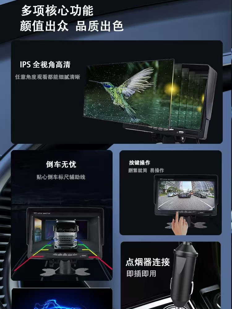 Car display truck harvester AHD reversing image HD truck driving recorder touch voice control