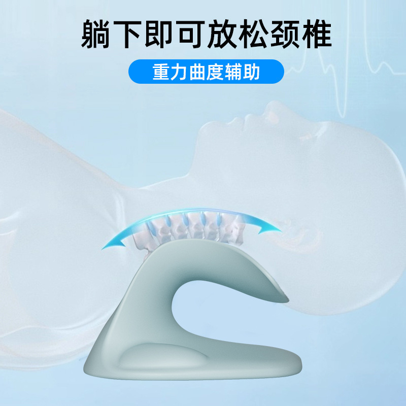 C型颈椎按摩枕肩颈指压拉伸改善颈部富贵包曲度变直专用支撑枕头|undefined