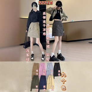 ��ʽ���b����ȹŮ�ļ�����a���ٸ�ȹѝ�����@�ݷ��߹����ȹ��ȹ